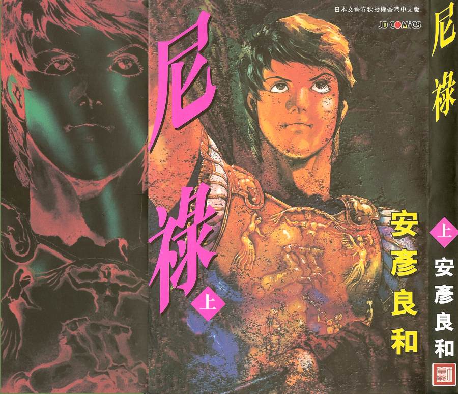 01卷