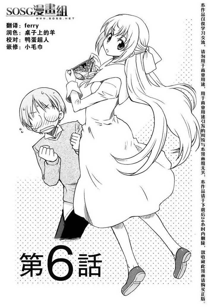 006集