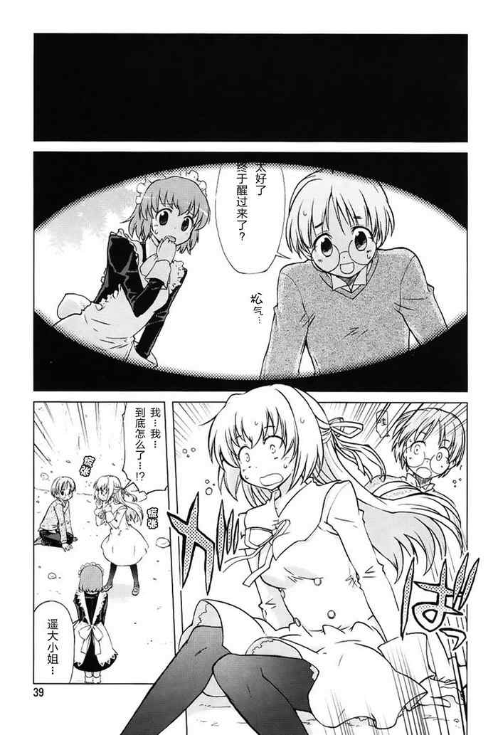 003集