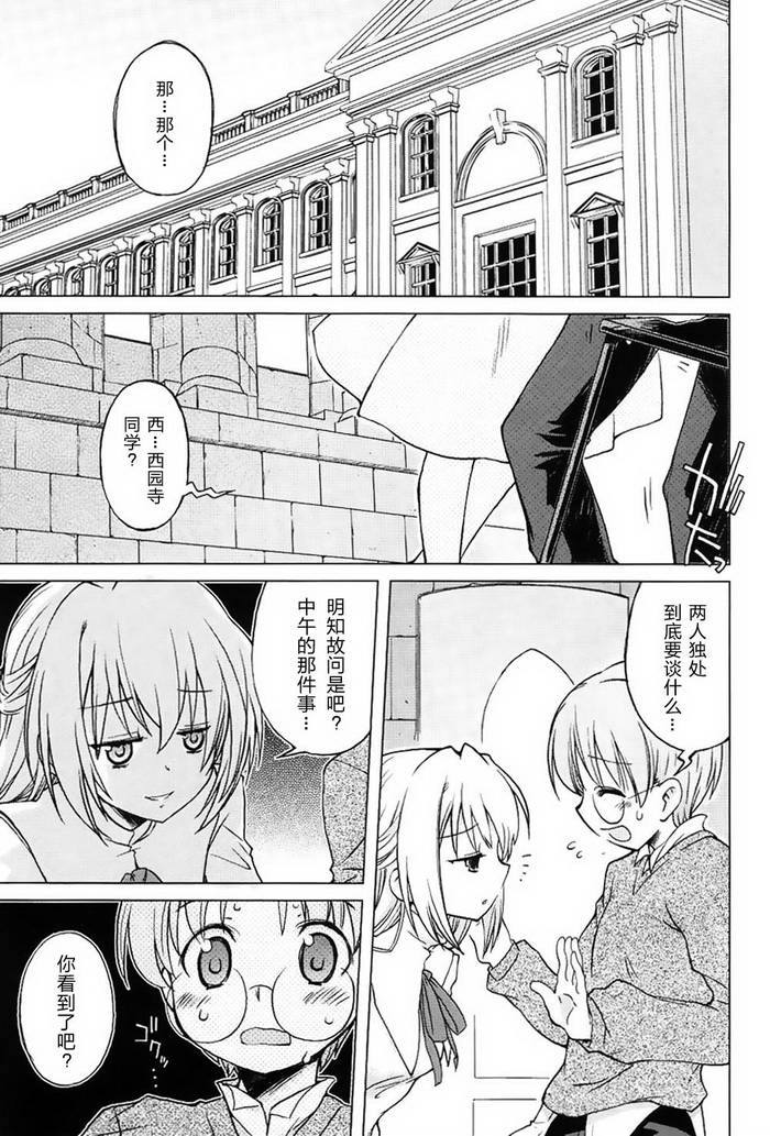 002集