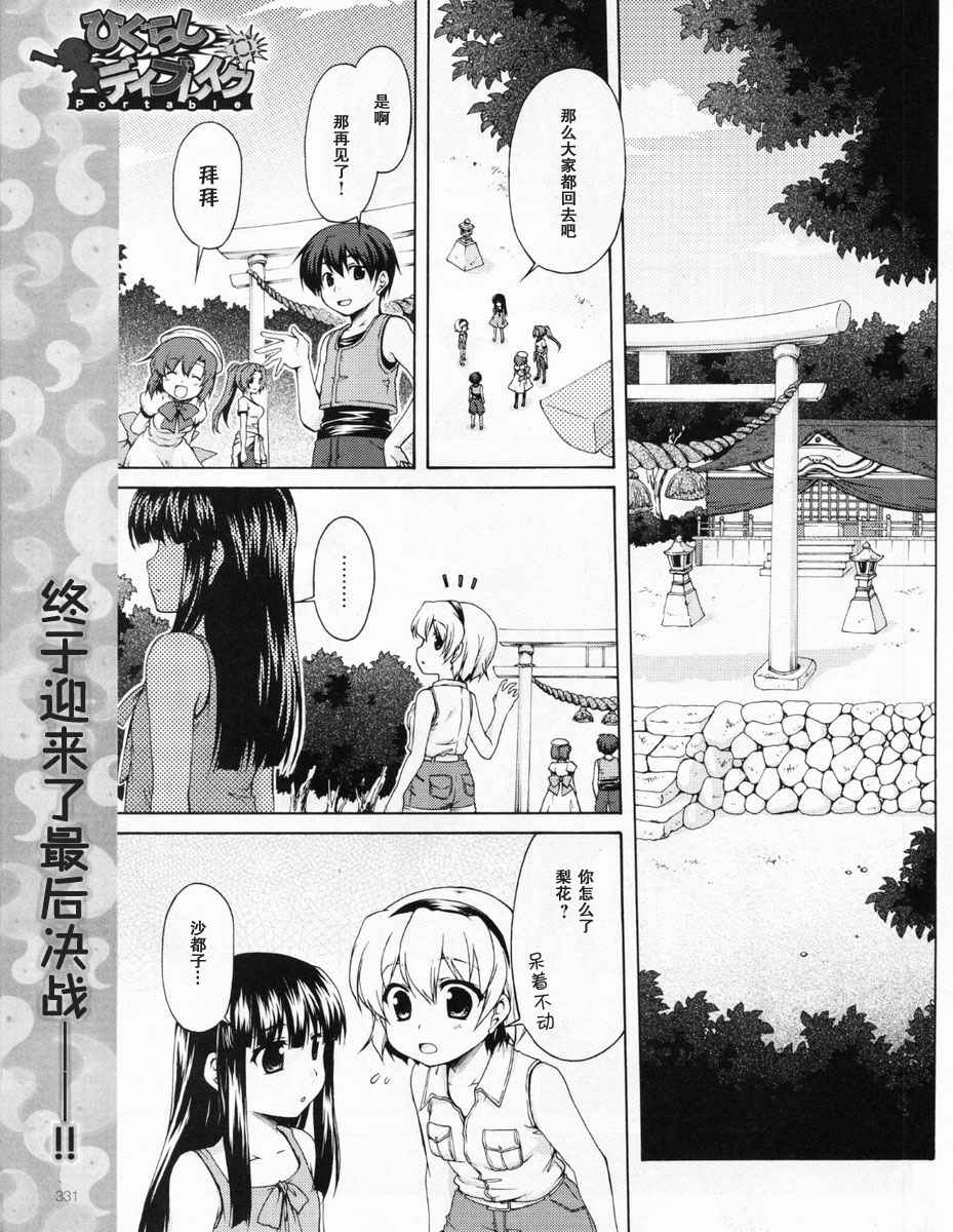 db編006集