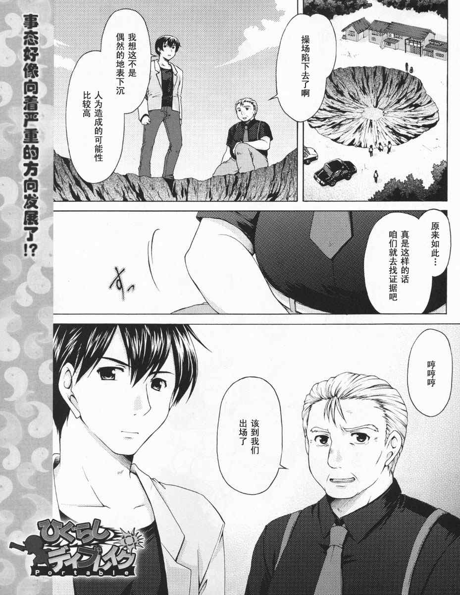 db編004集