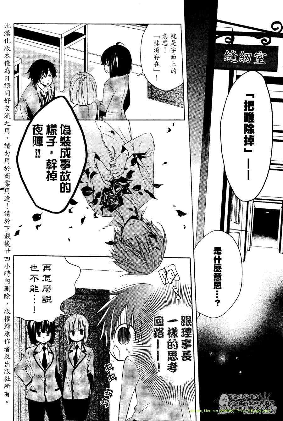misora組010集