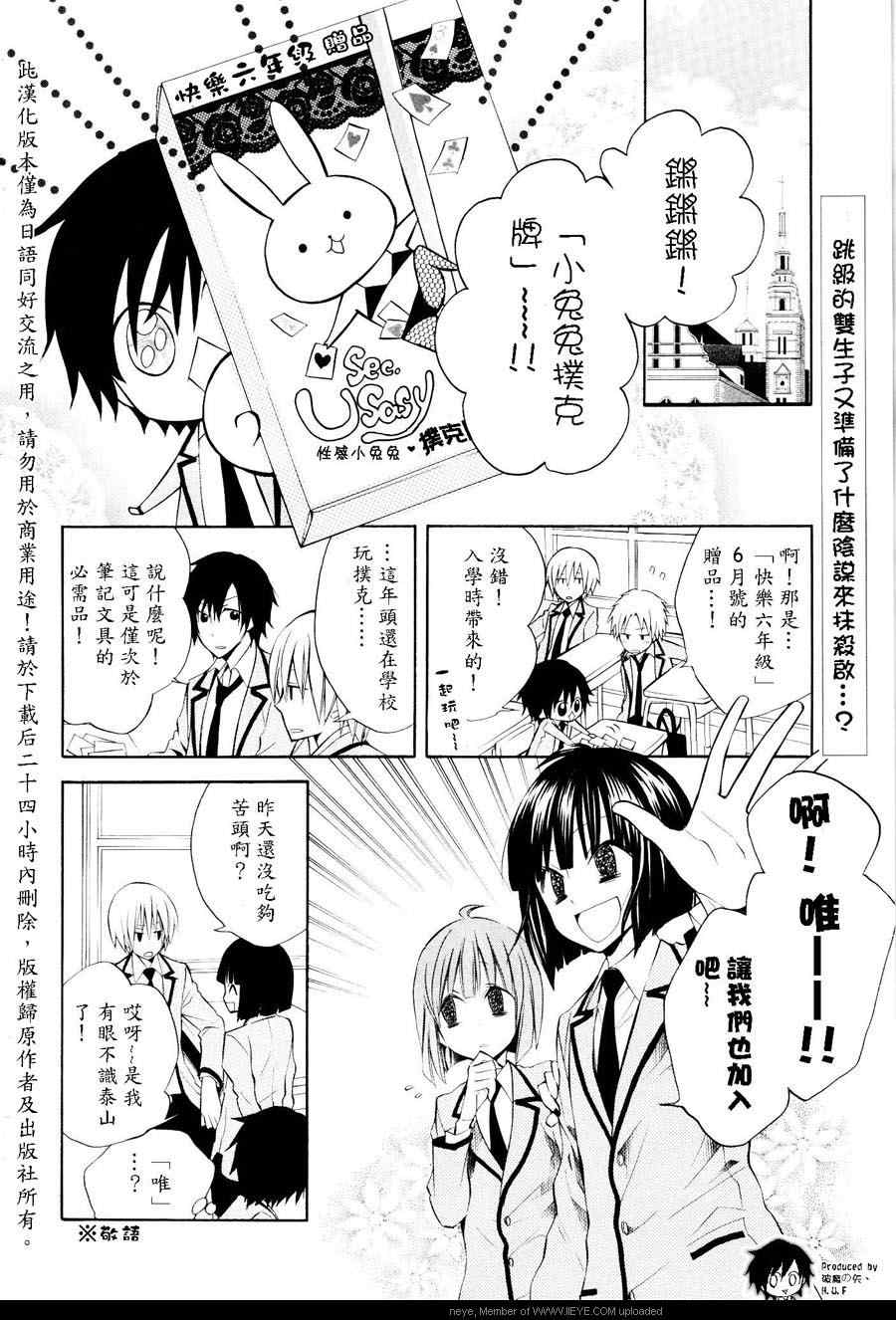 misora組6-9集