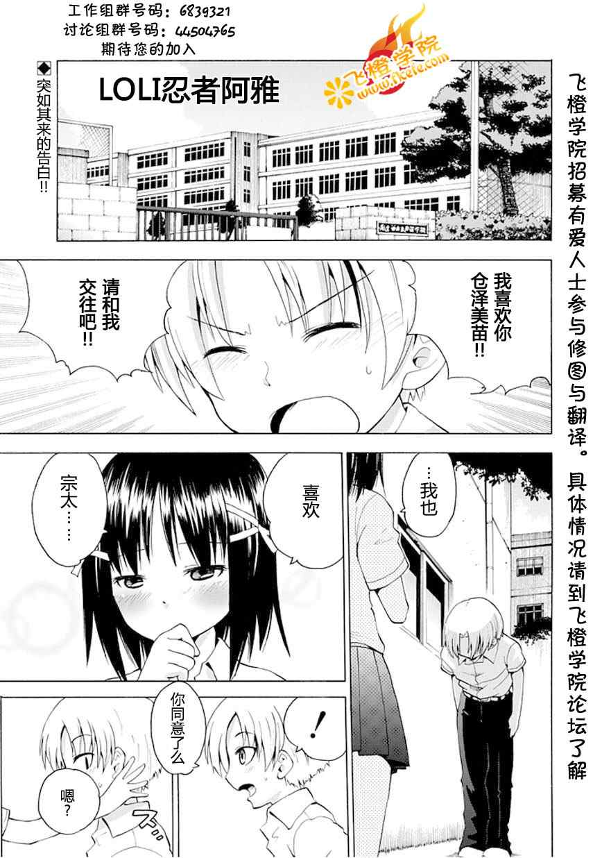 01集