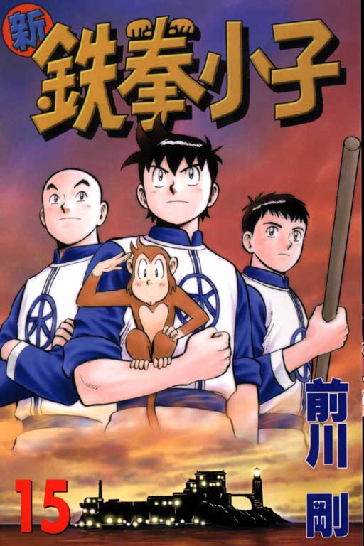 15卷