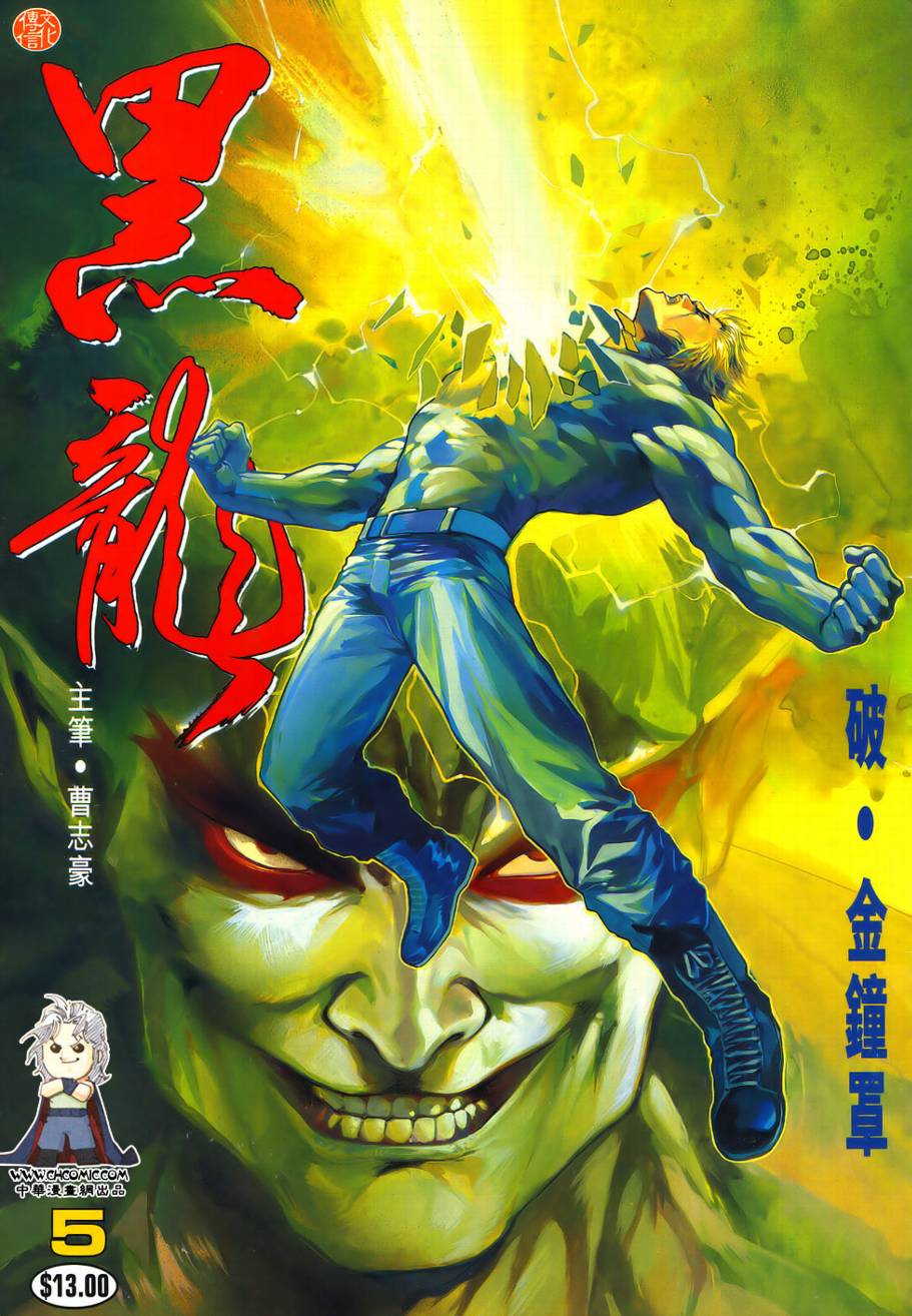 005集