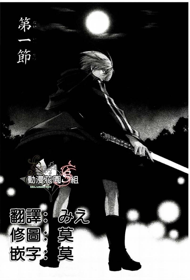水の旋律01集