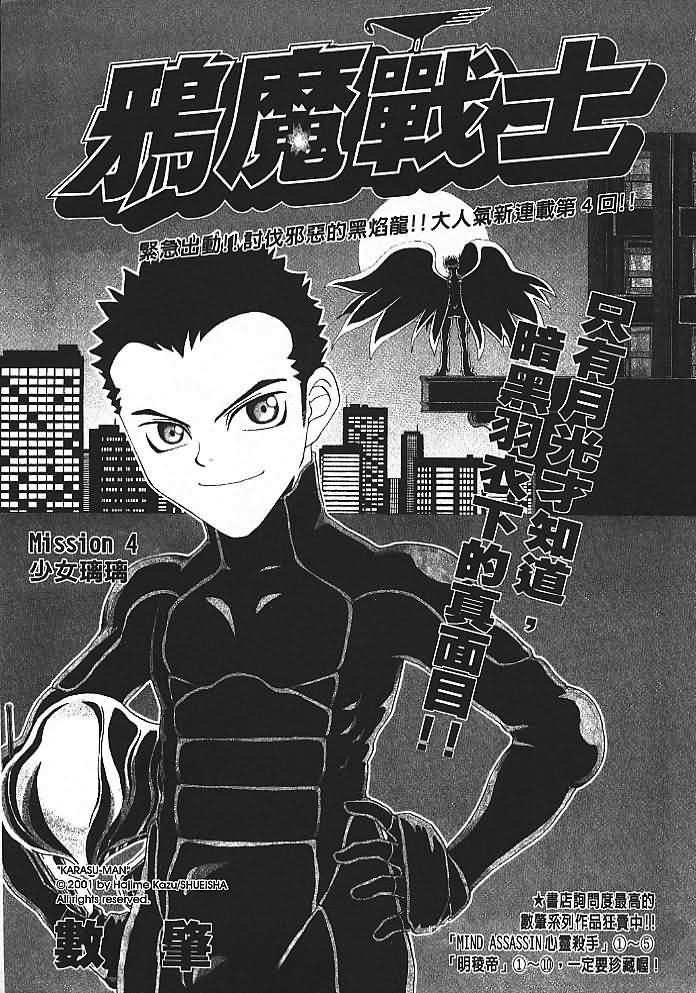 004集