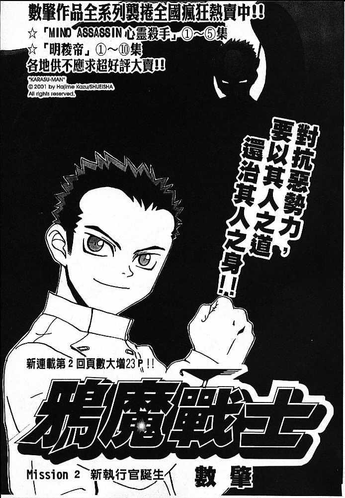 002集
