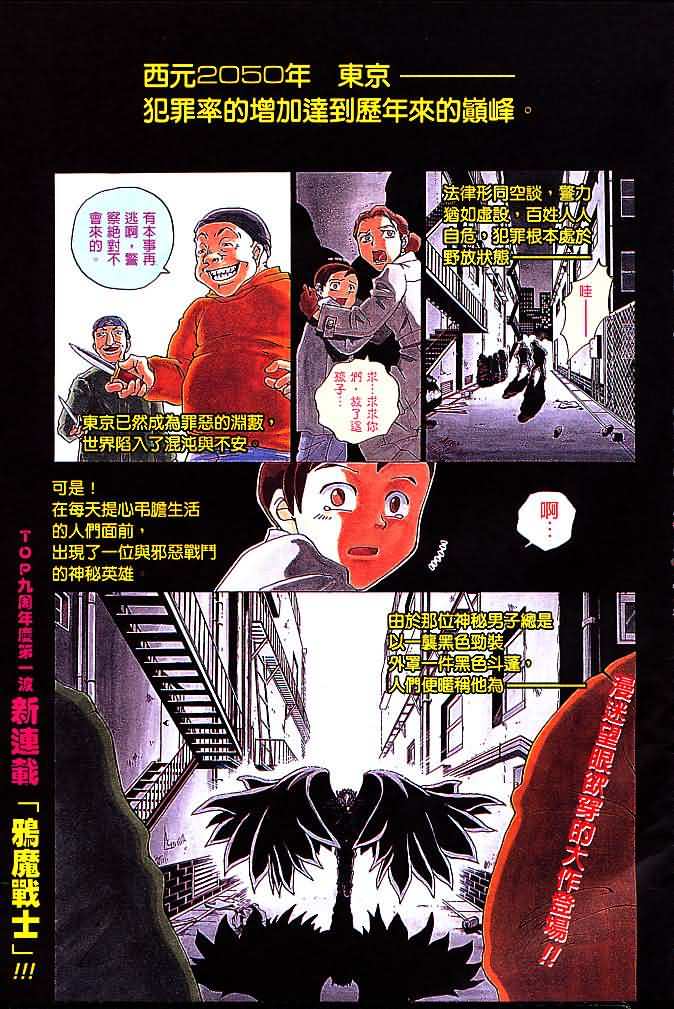 001集