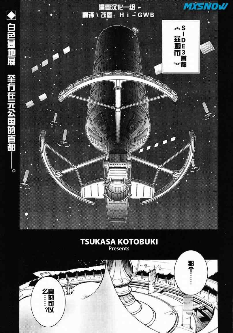 tomorrow005集