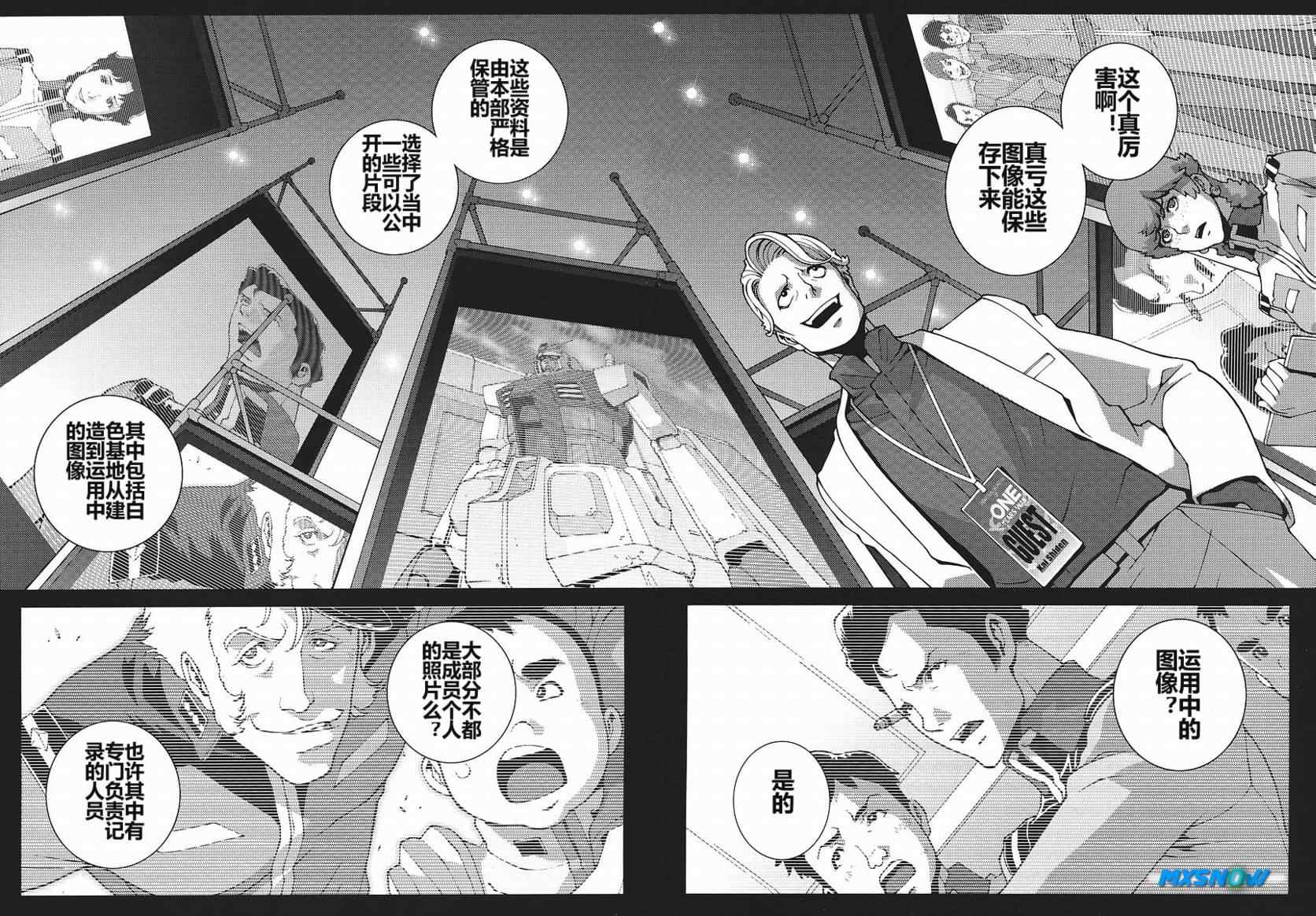 tomorrow004集