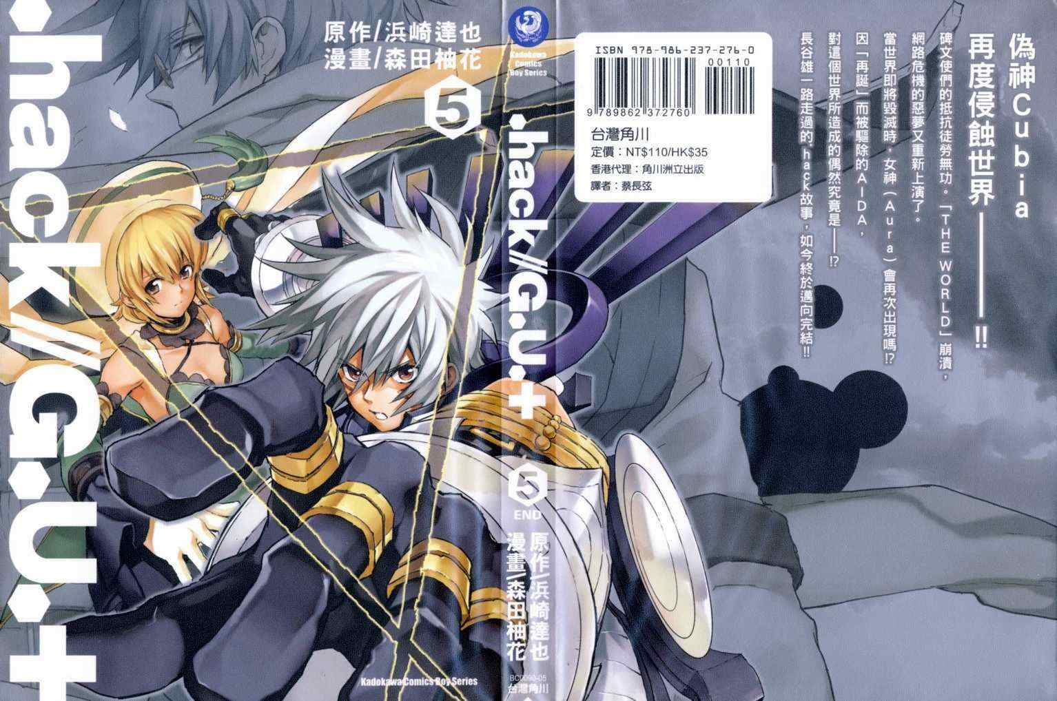g.u.+05卷