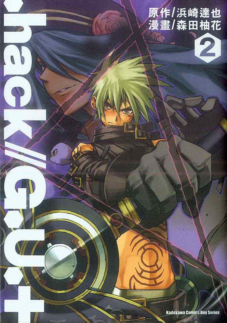 g.u.+02卷