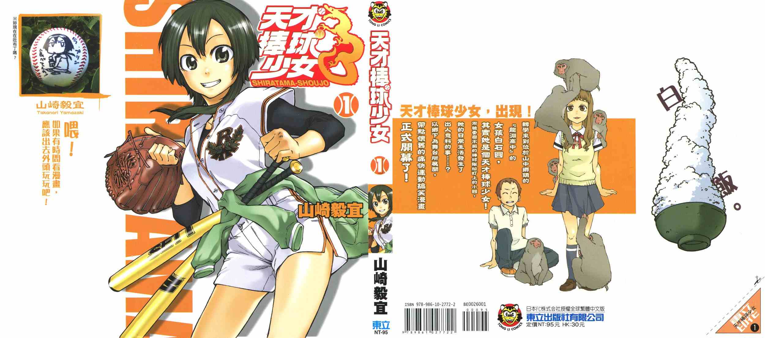 01卷