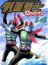 假面騎士Spirits