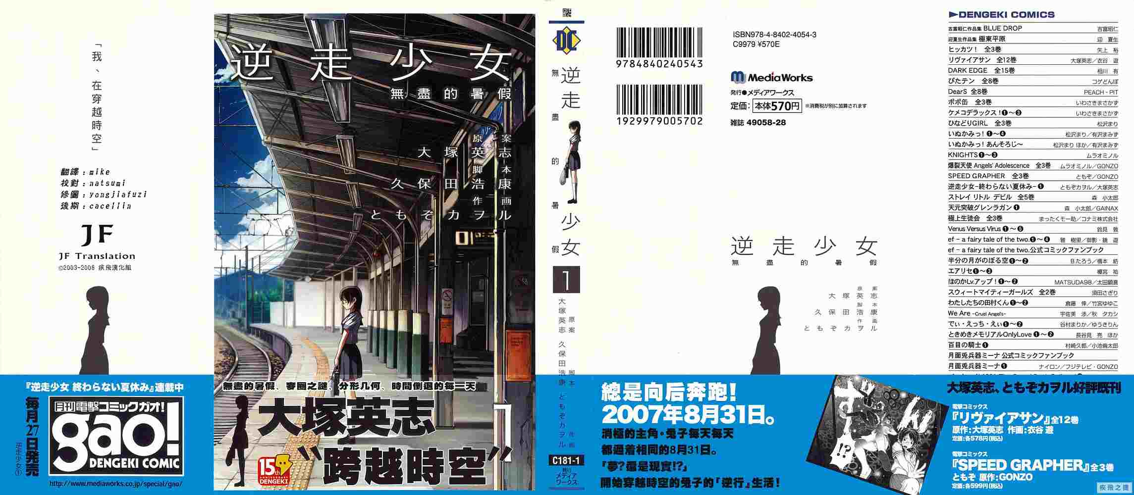 01集