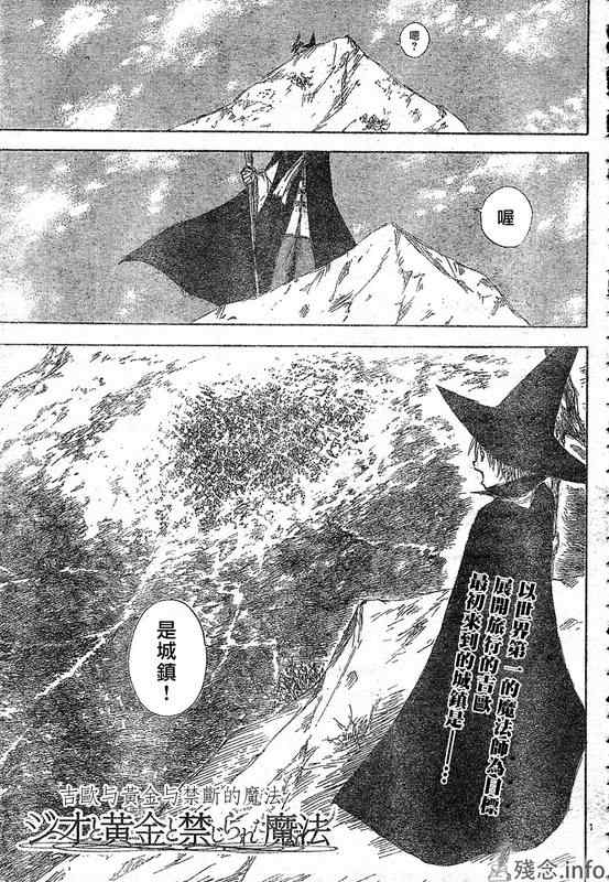 002集