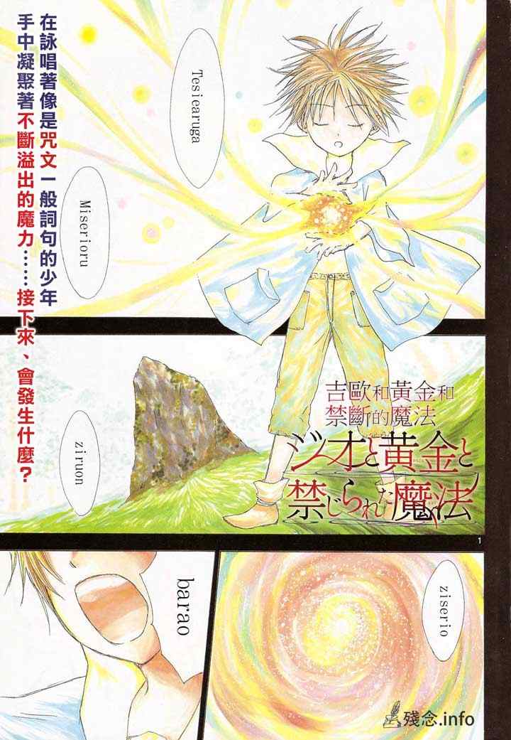 001集