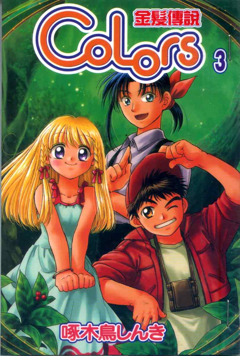 03卷