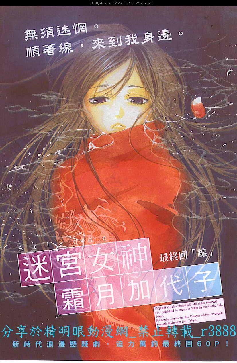 14集