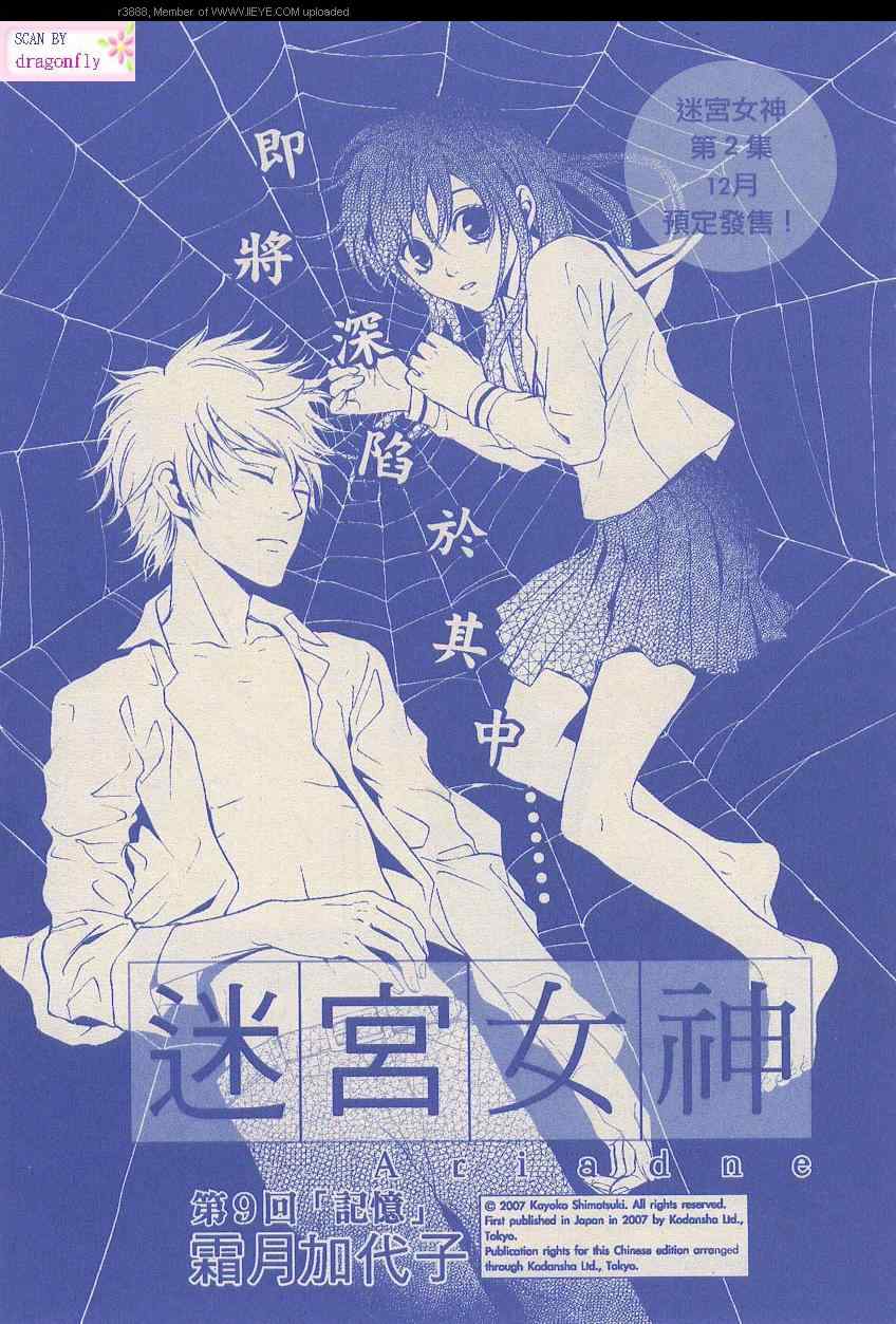 09集