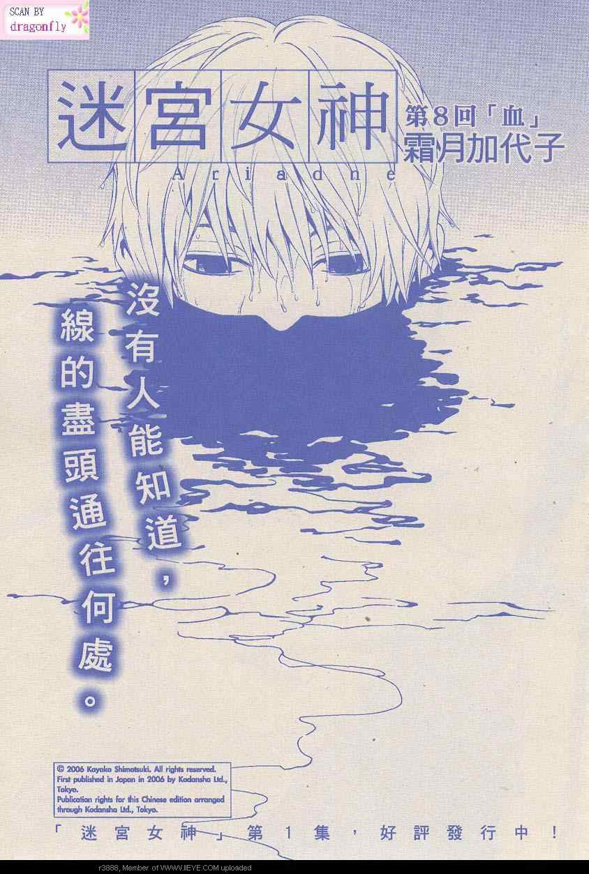 08集