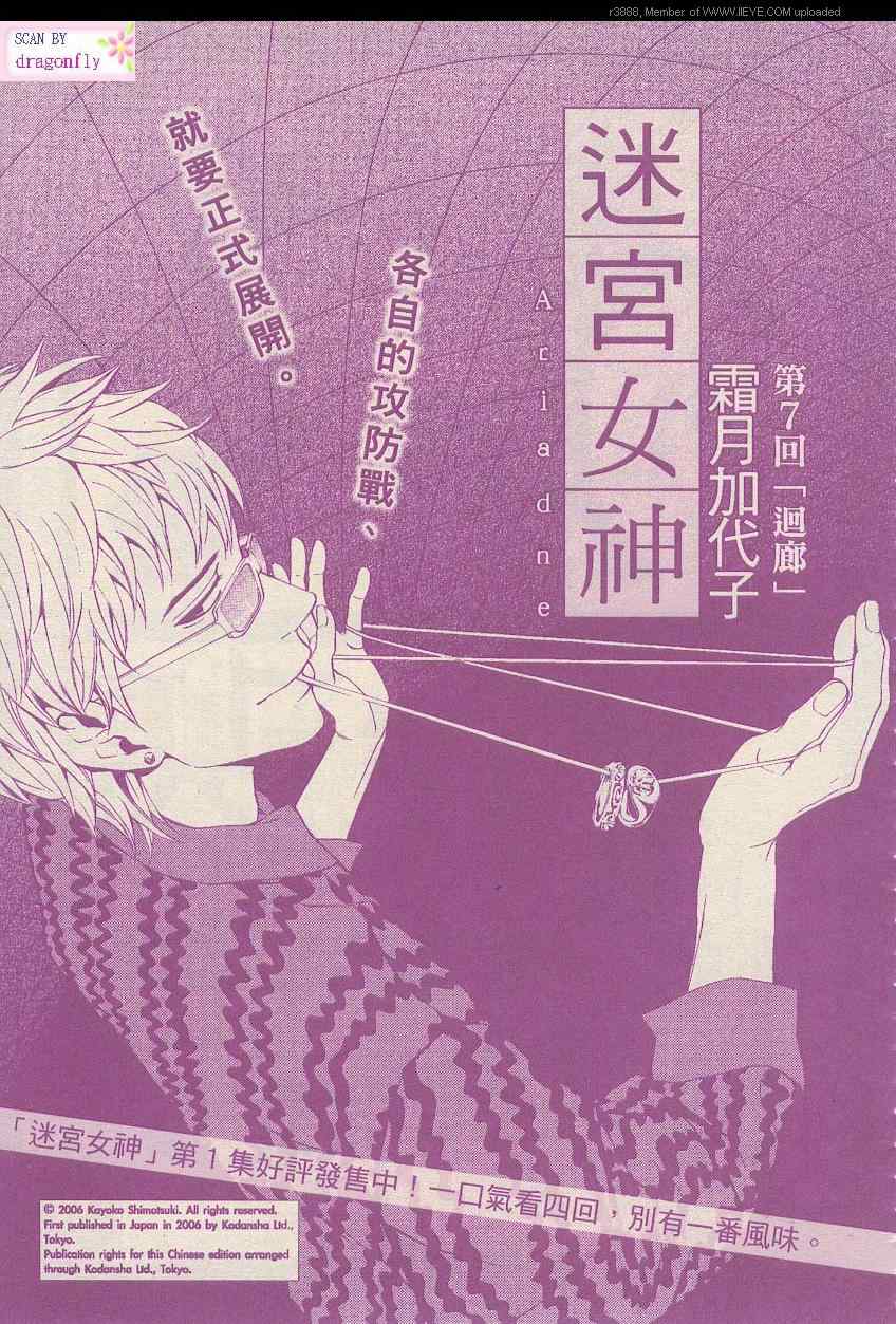 07集