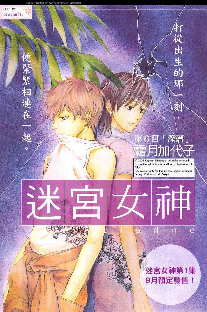06集