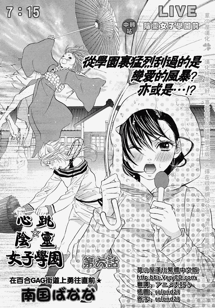 06集
