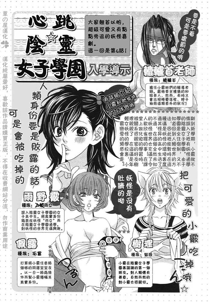 04集
