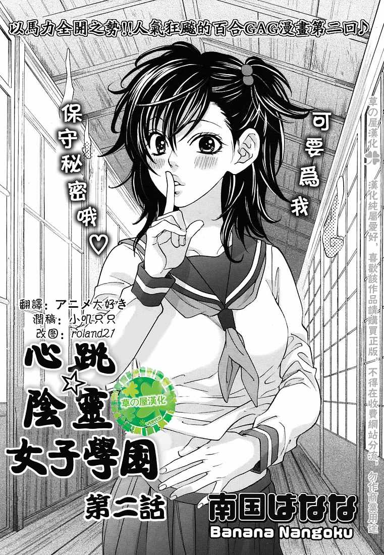02集