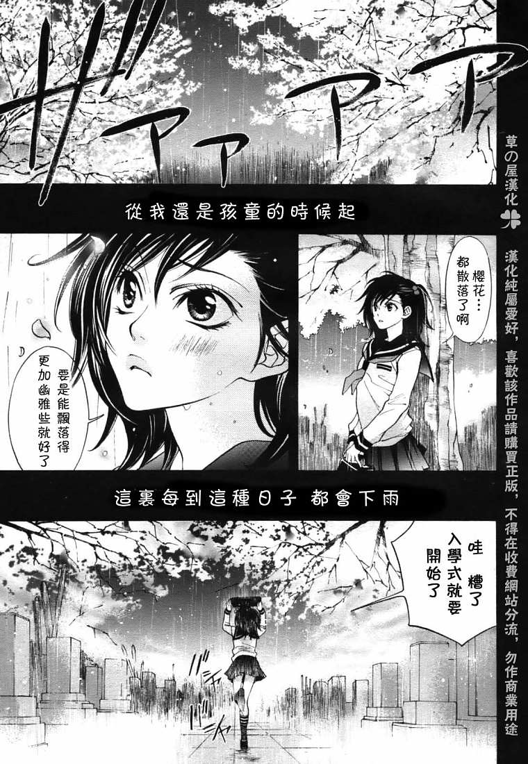01集