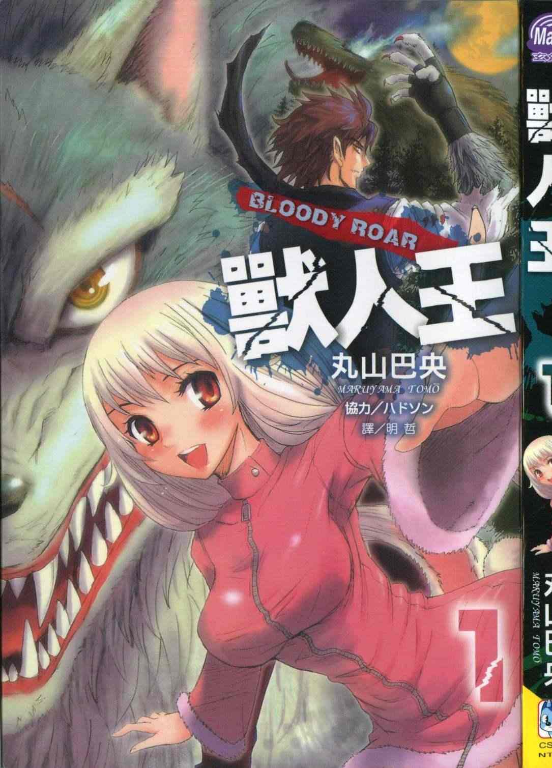 01卷