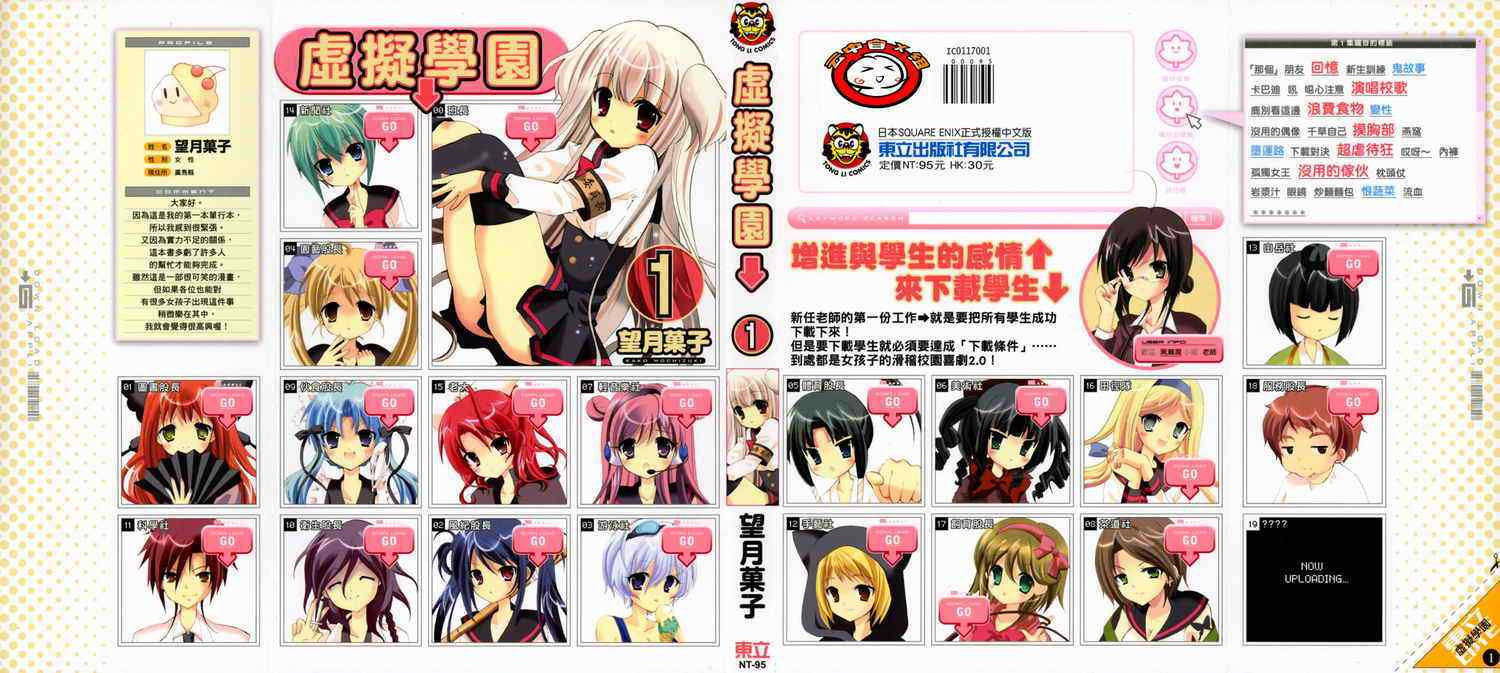 01卷