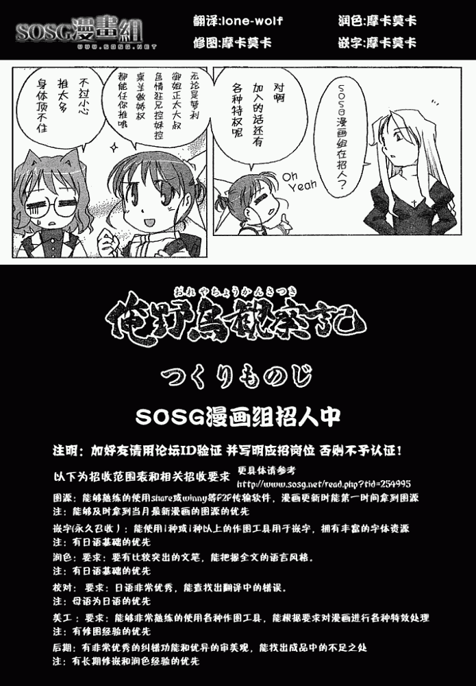 02集