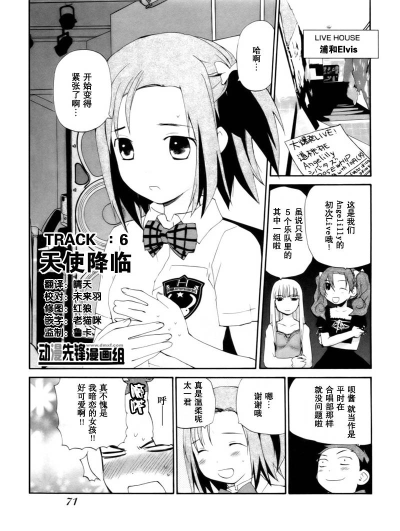 play06集