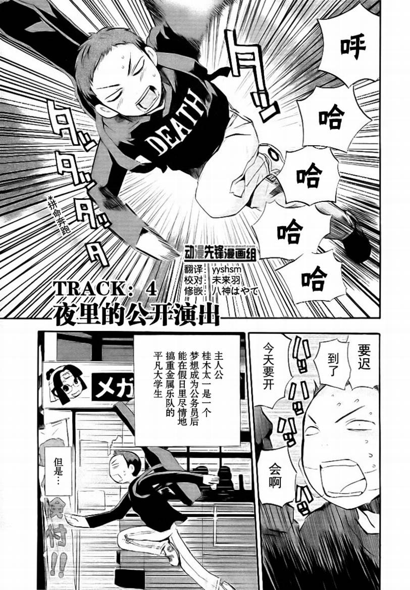 play04集