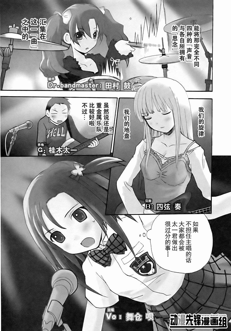 play03集
