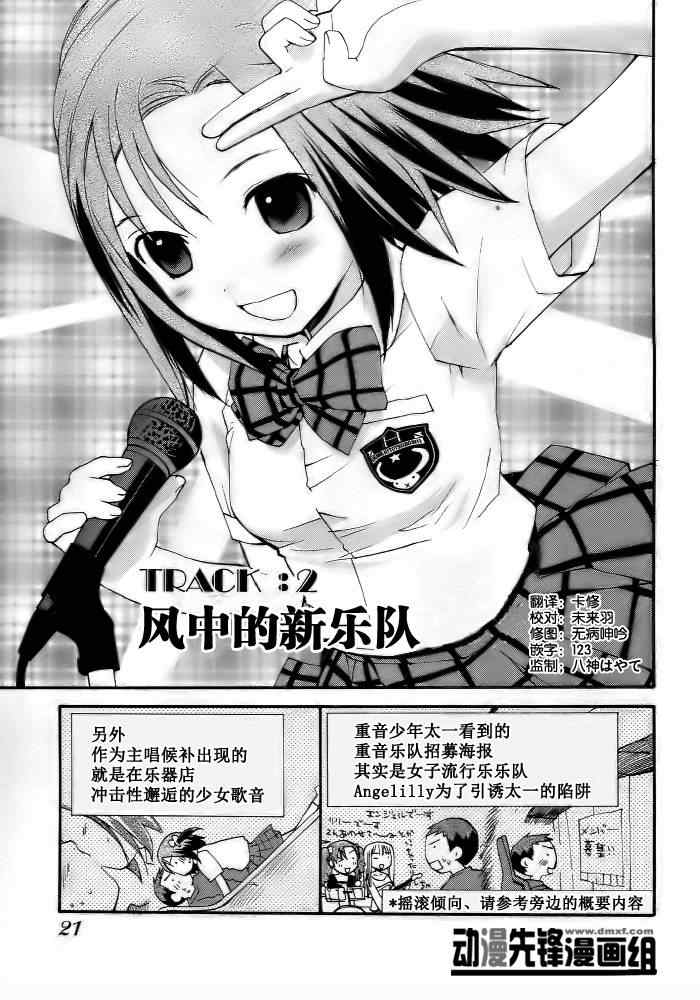 play02集