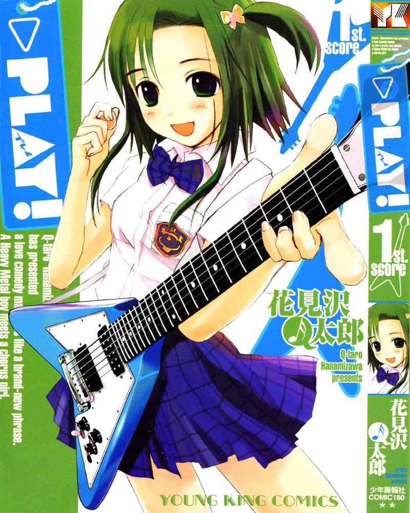 play01集