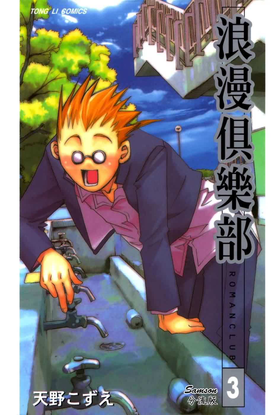 03卷