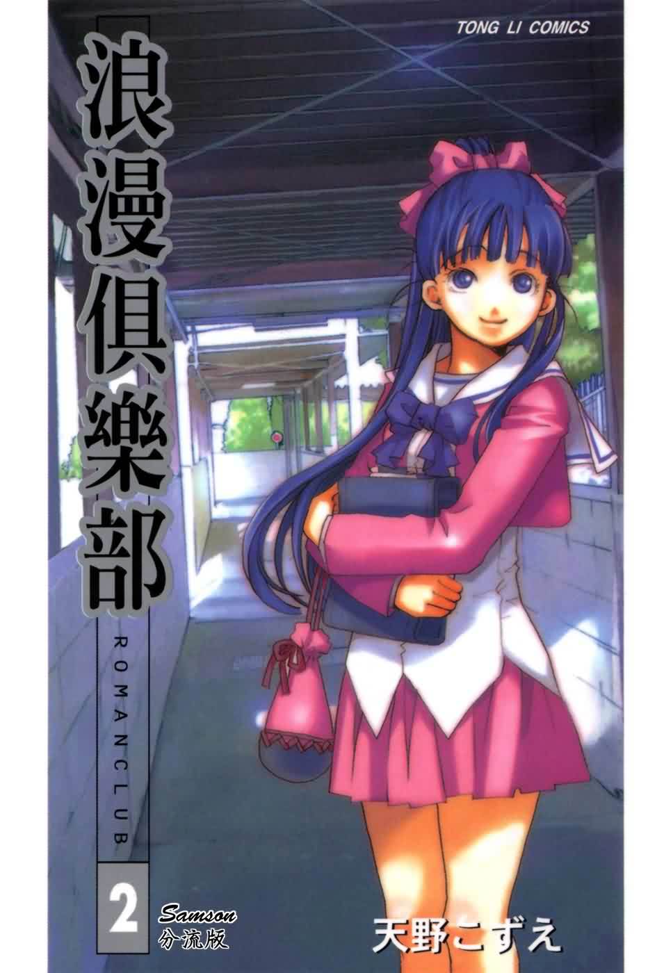 02卷