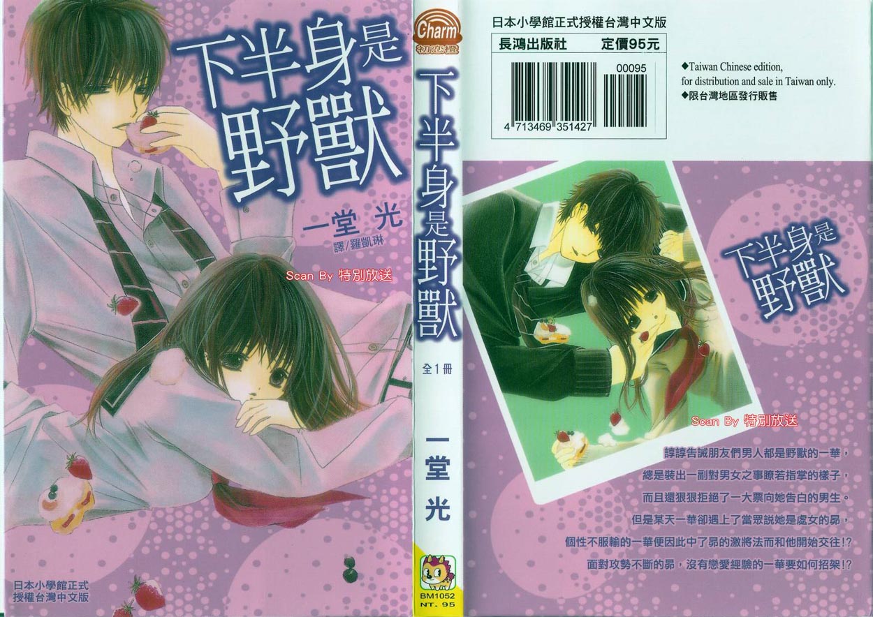 001集