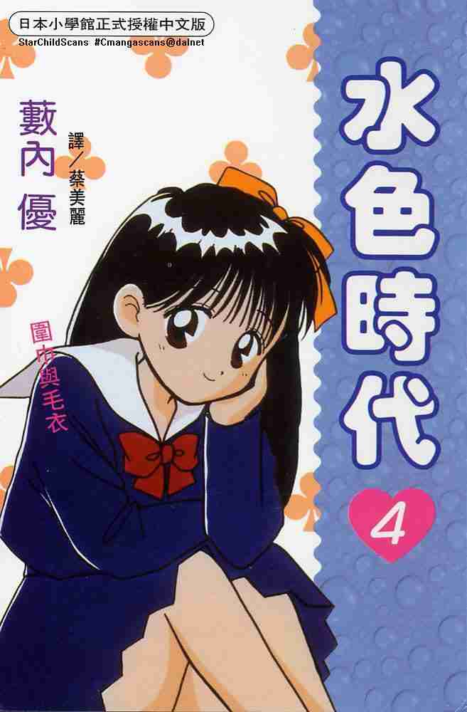 04卷