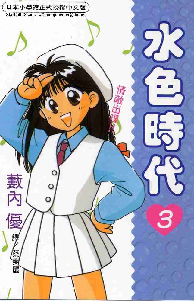 03卷