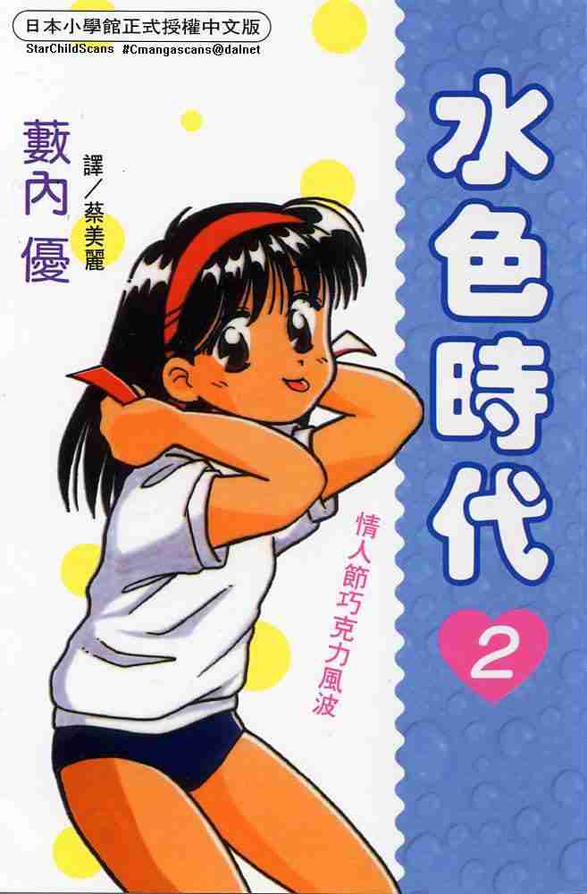 02卷