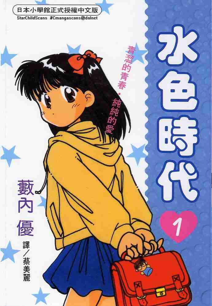 01卷
