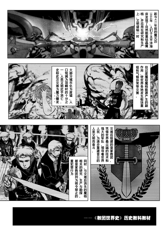 02集